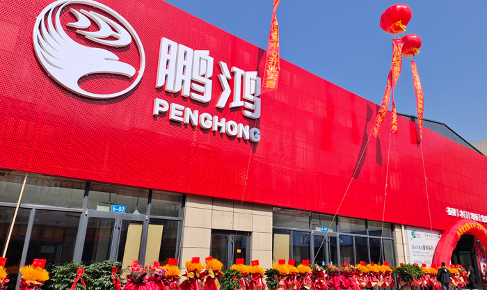 豪门国际板材品牌旗舰店献映日照