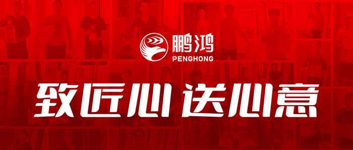 豪门国际工匠节夏日眷注行动举行时