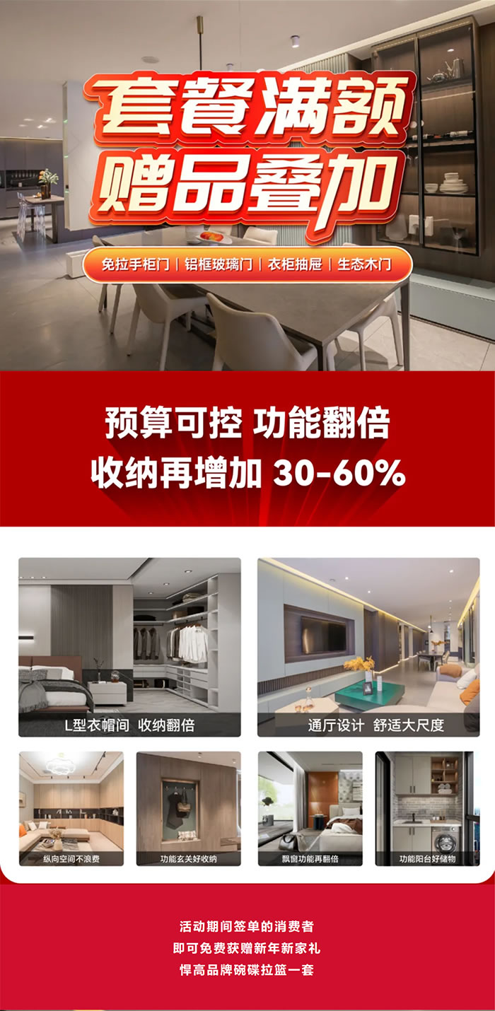 豪门国际·(中国游)官方网站