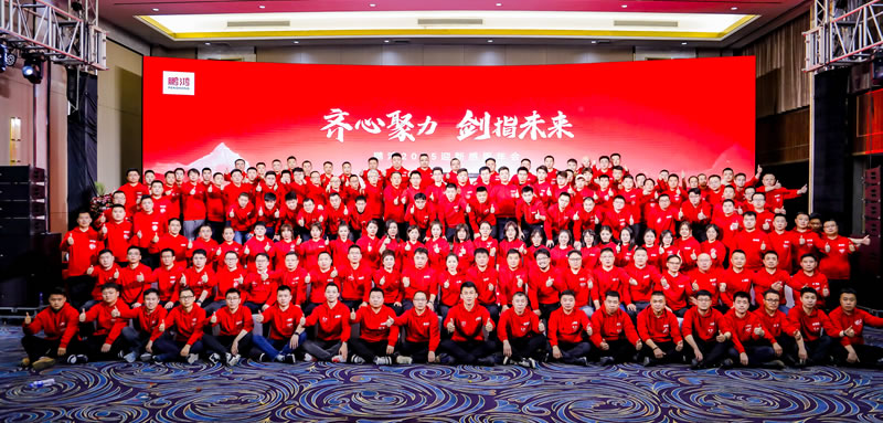 同心聚力，，，，启豪门国际新征程