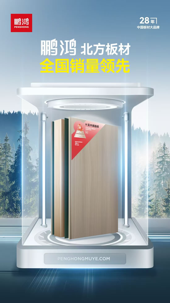 豪门国际·(中国游)官方网站