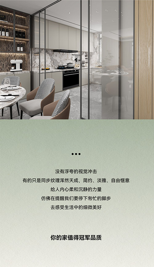 厨房橱柜效果图