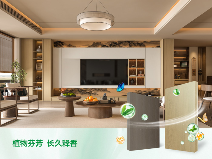 豪门国际全效抗菌茶香板